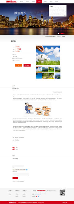 打造專業形象，拓展業務邊界 咨詢策劃網站模板與服務的完美融合