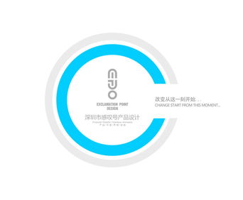 引領創意與策略的交匯點——深圳市感嘆號產品設計公司咨詢策劃服務深度解析