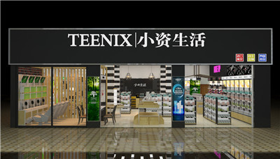 從“小資生活”啟航 開(kāi)一家化妝品加盟店的全方位指南
